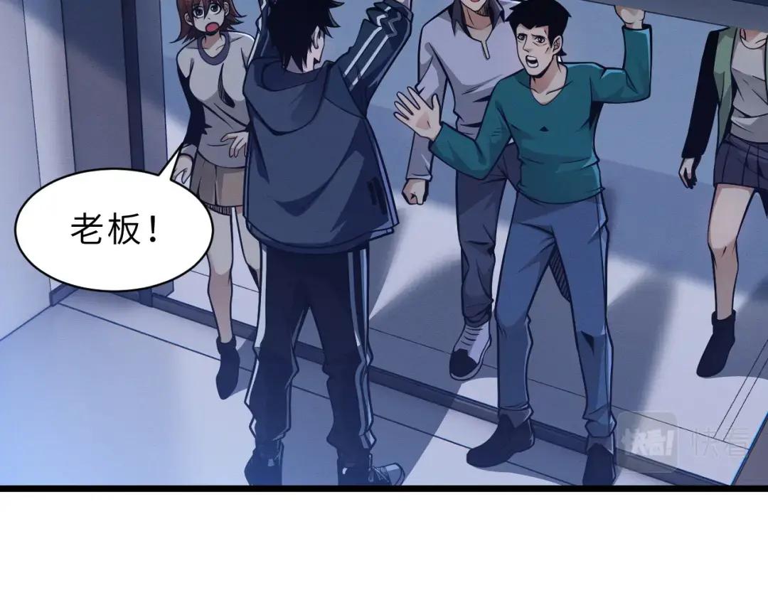 38 龙王传承地！ 第5页