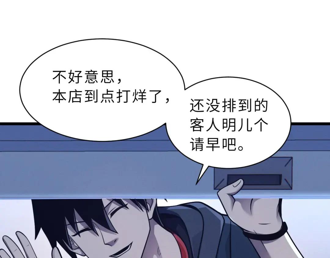 38 龙王传承地！ 第6页