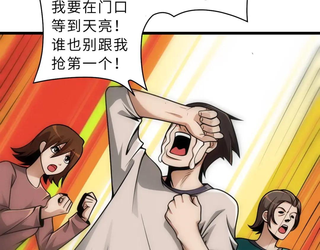 38 龙王传承地！ 第8页