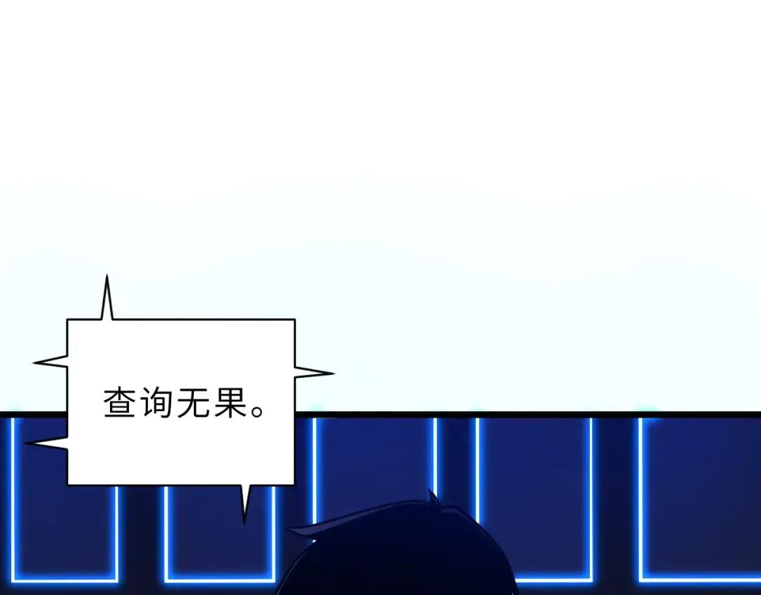 38 龙王传承地！ 第15页