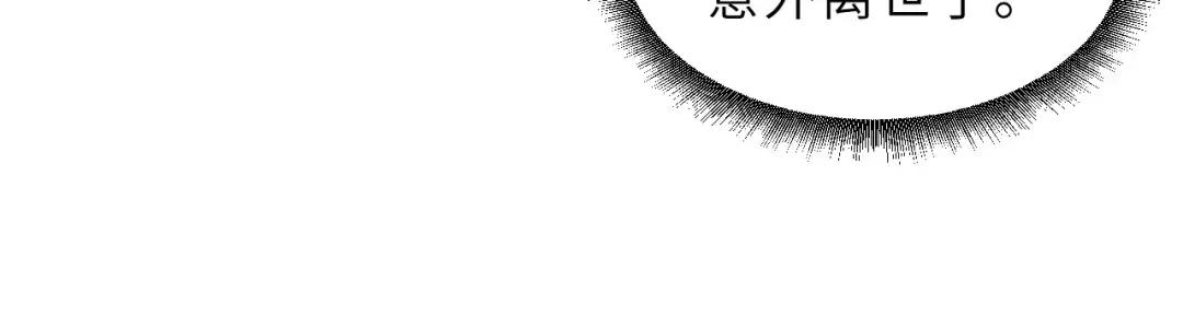 38 龙王传承地！ 第47页
