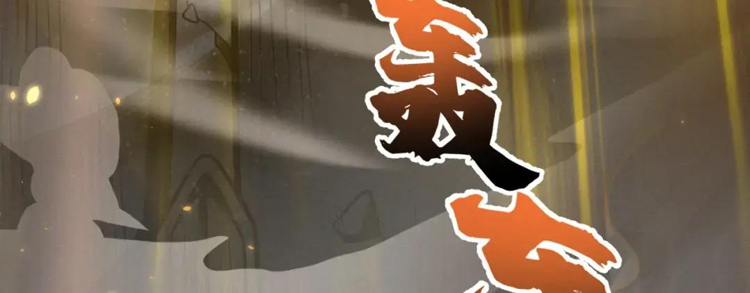 38 龙王传承地！ 第80页