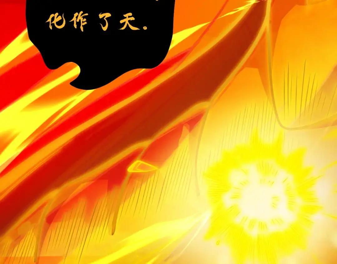 38 龙王传承地！ 第91页
