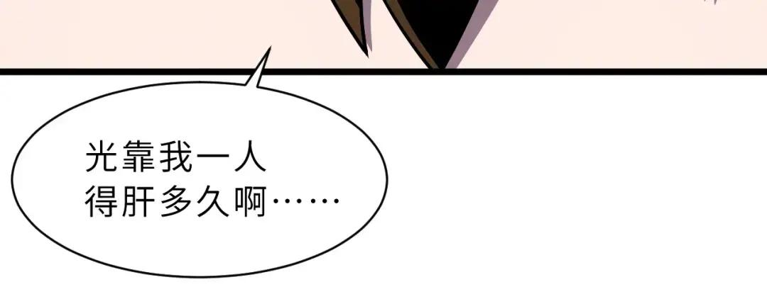 38 龙王传承地！ 第107页