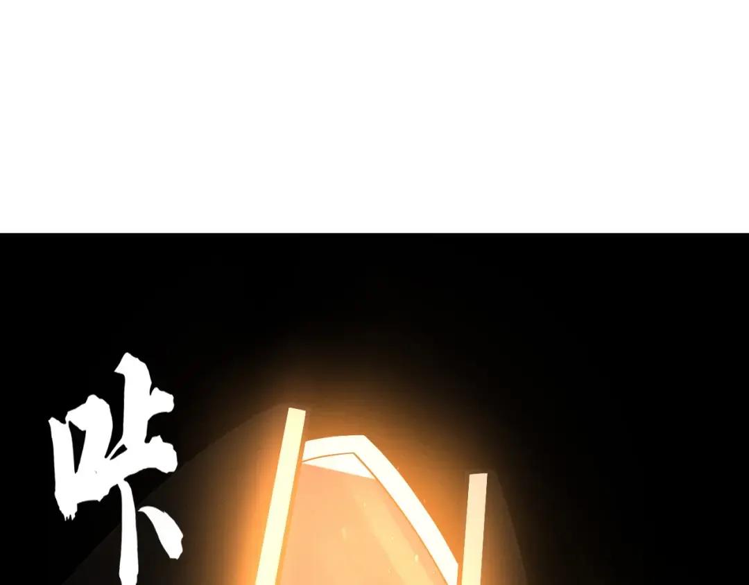 38 龙王传承地！ 第108页