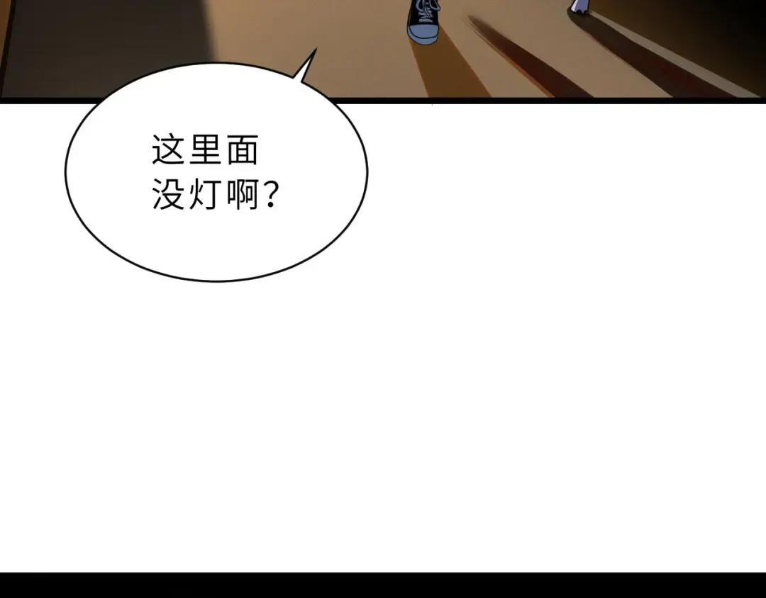38 龙王传承地！ 第112页