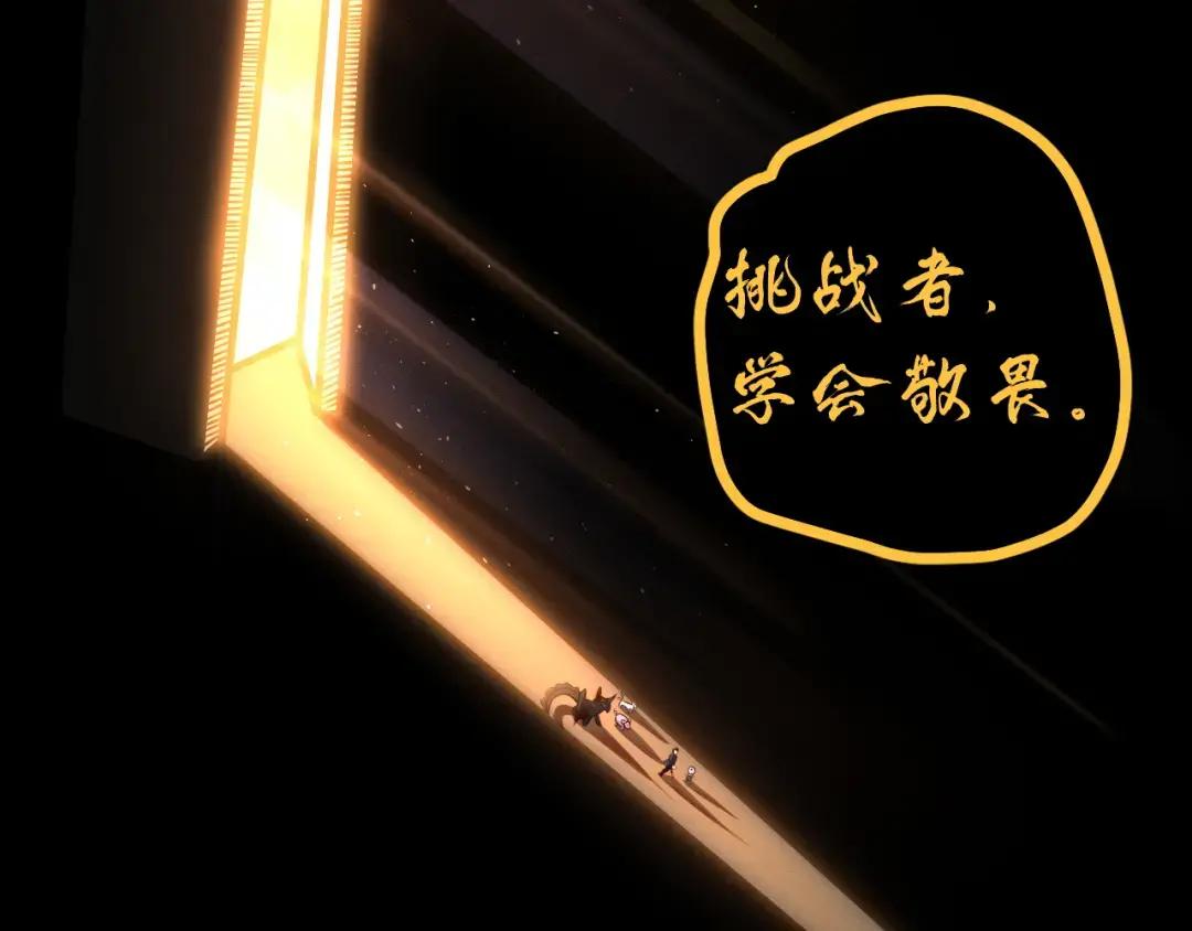 38 龙王传承地！ 第114页