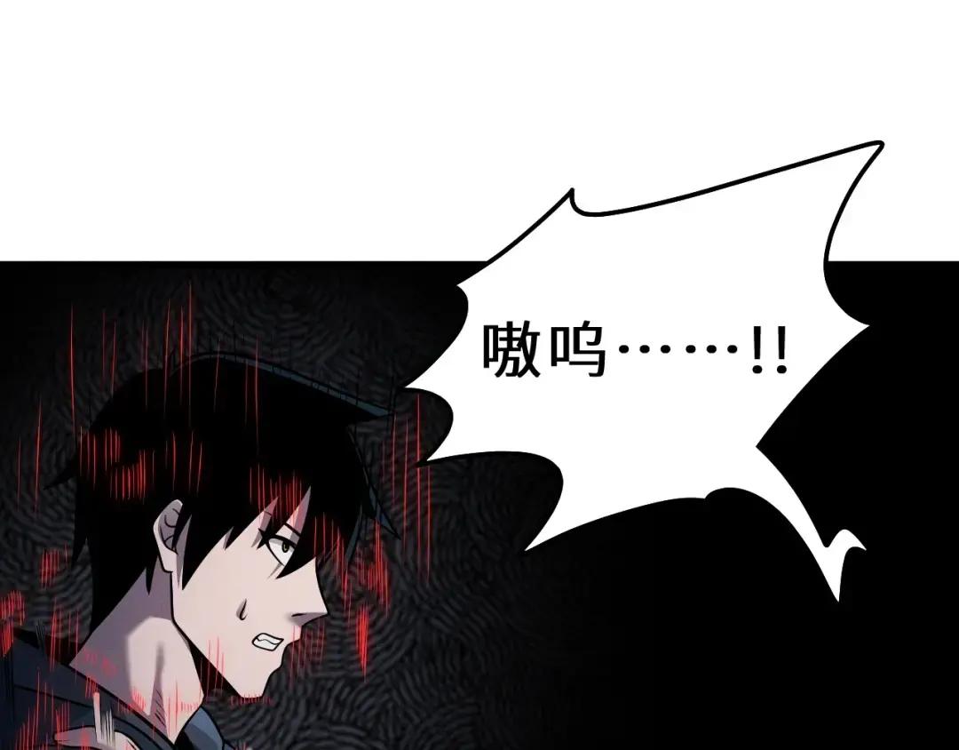 38 龙王传承地！ 第120页