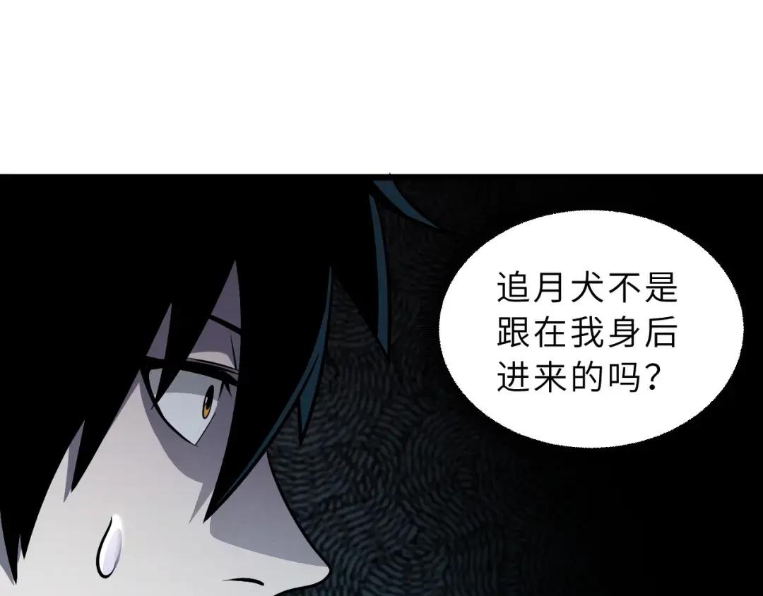 38 龙王传承地！ 第122页