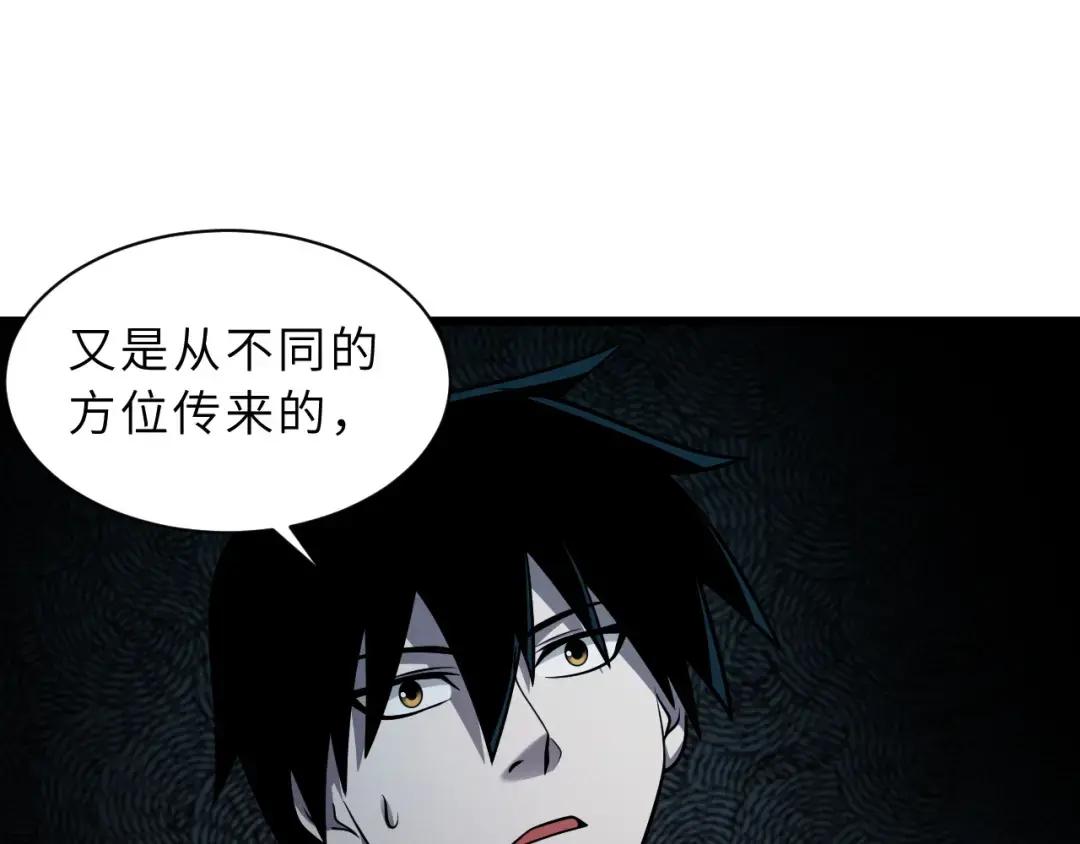 38 龙王传承地！ 第126页