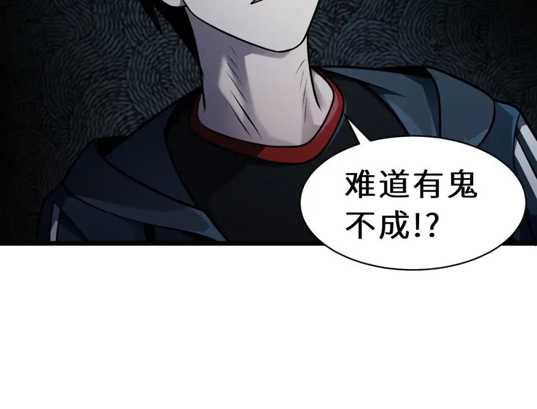 38 龙王传承地！ 第127页