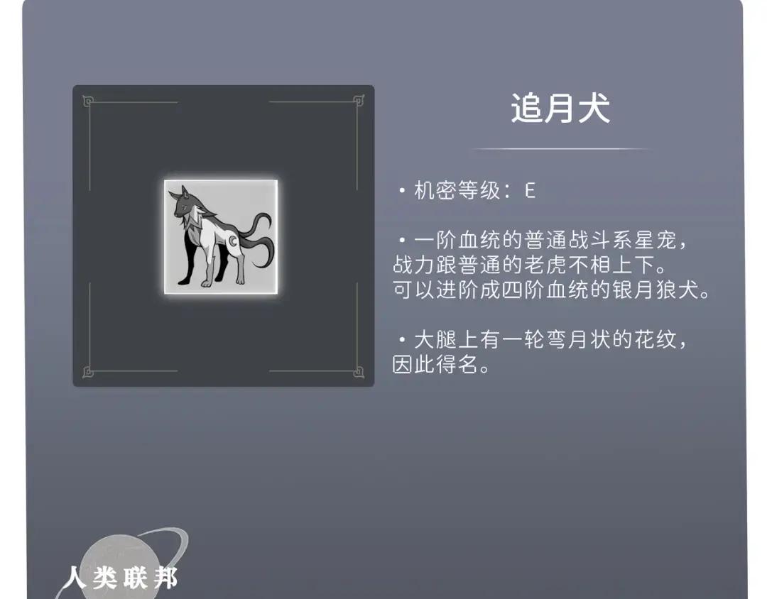 38 龙王传承地！ 第129页