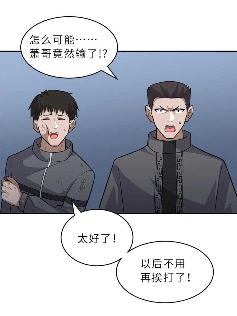 126 开分店 第3页