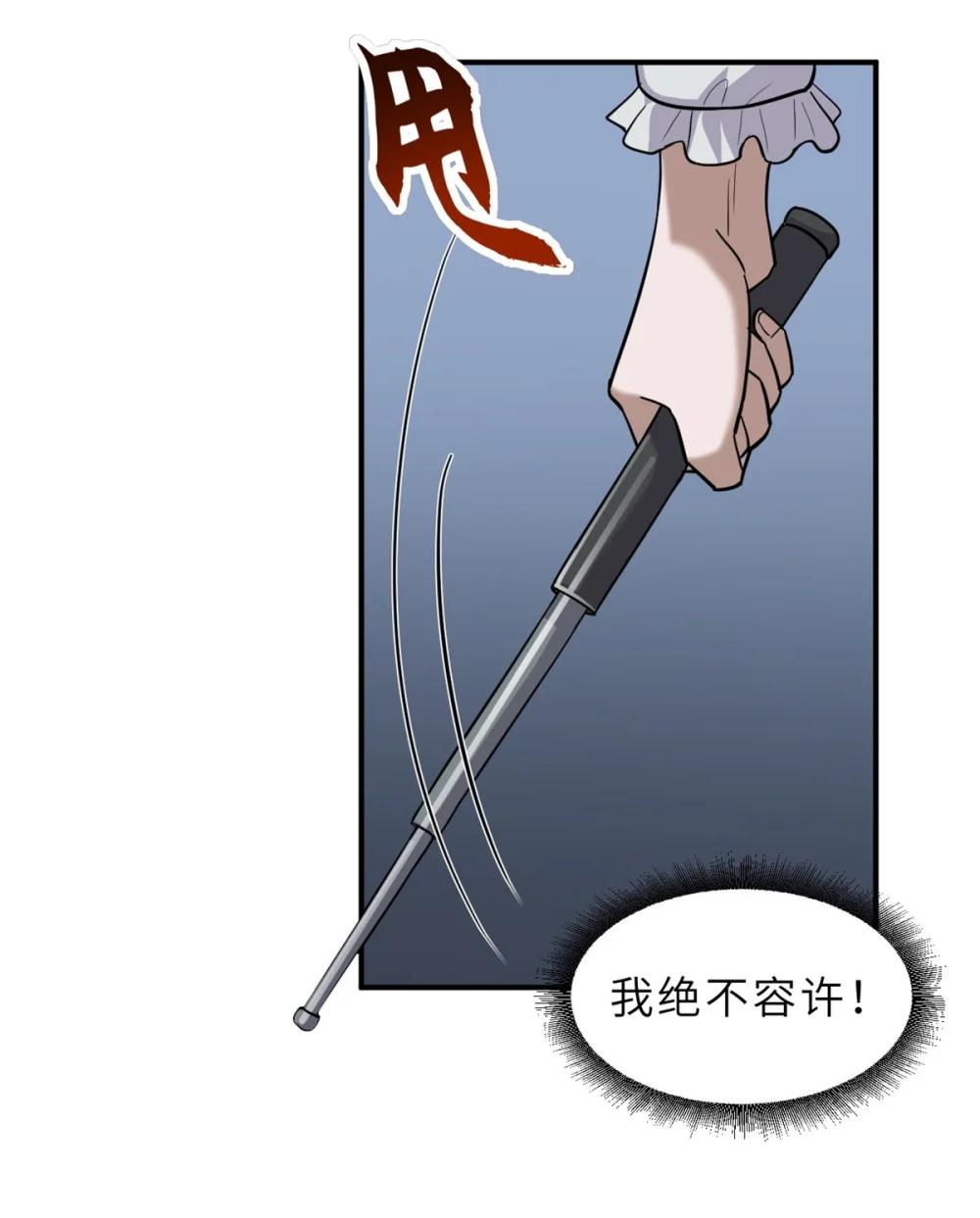 126 开分店 第6页