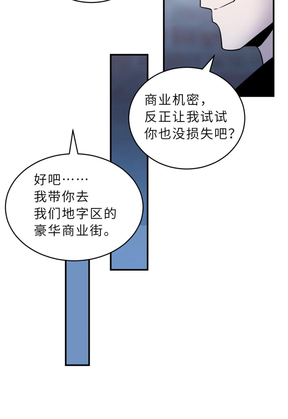 126 开分店 第33页