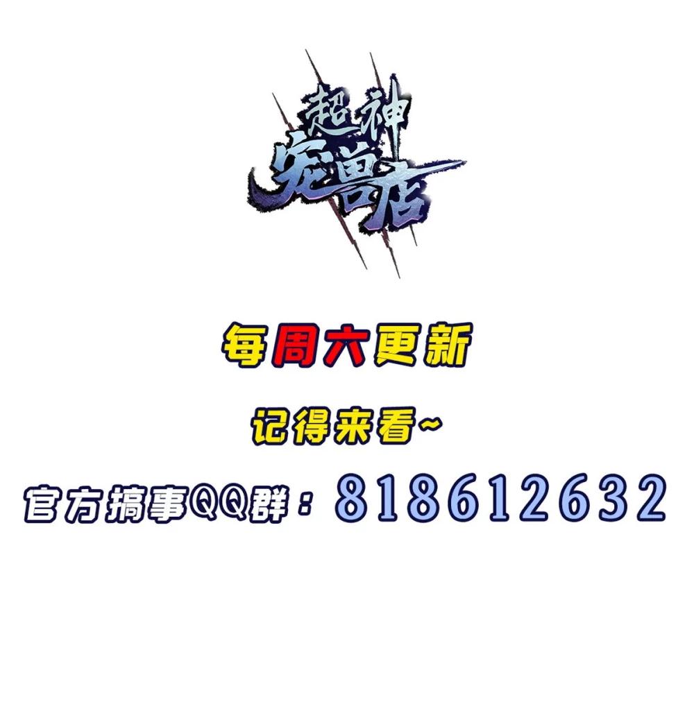 126 开分店 第43页