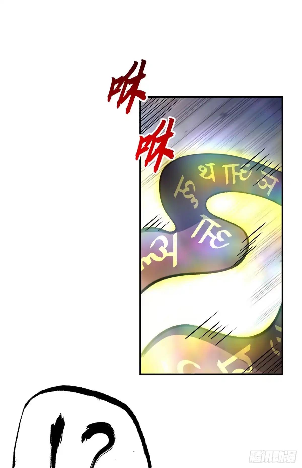 212 迎战三王！ 第9页