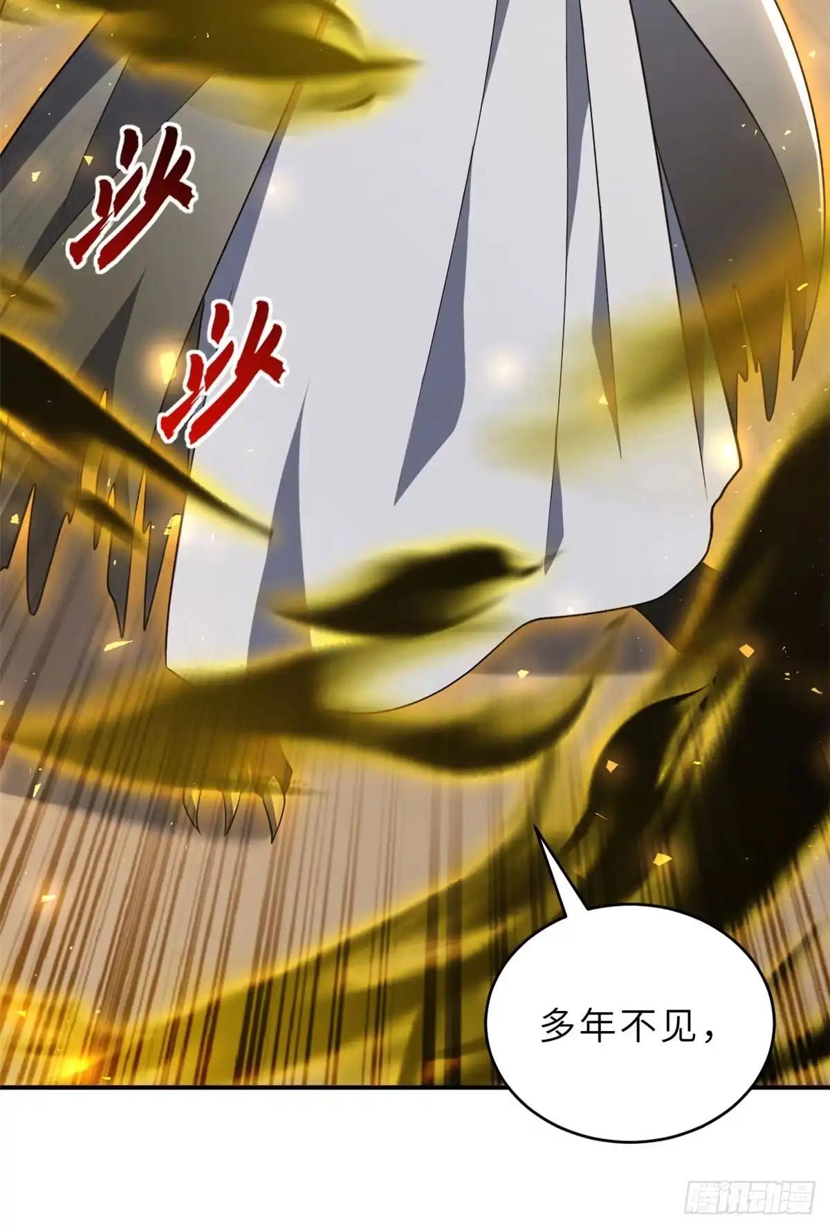 212 迎战三王！ 第19页