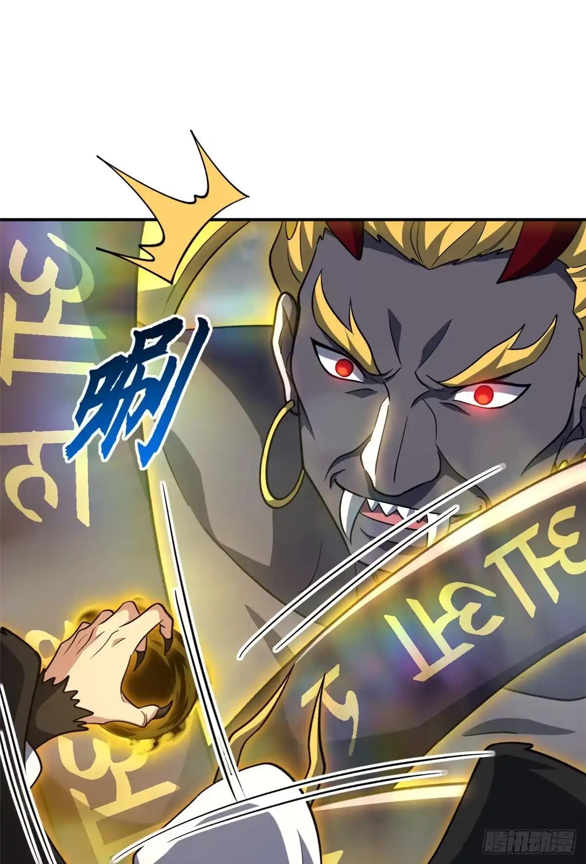 212 迎战三王！ 第22页