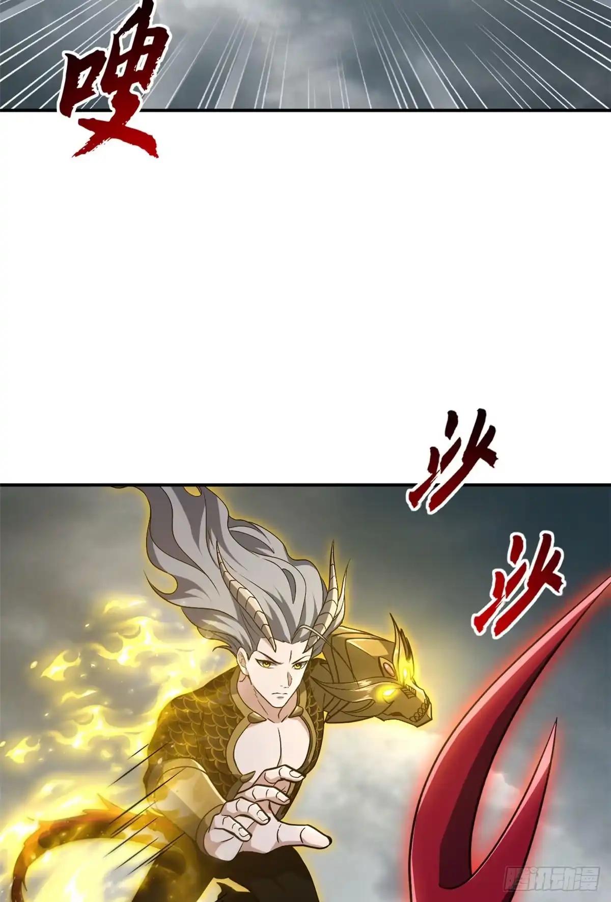212 迎战三王！ 第28页