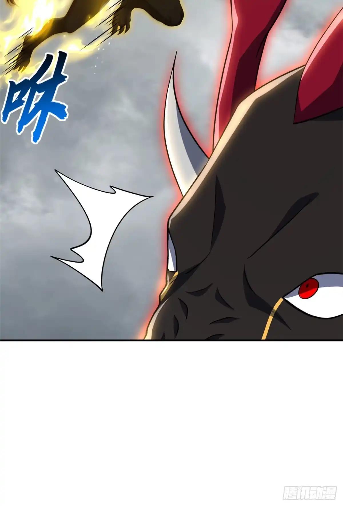 212 迎战三王！ 第29页