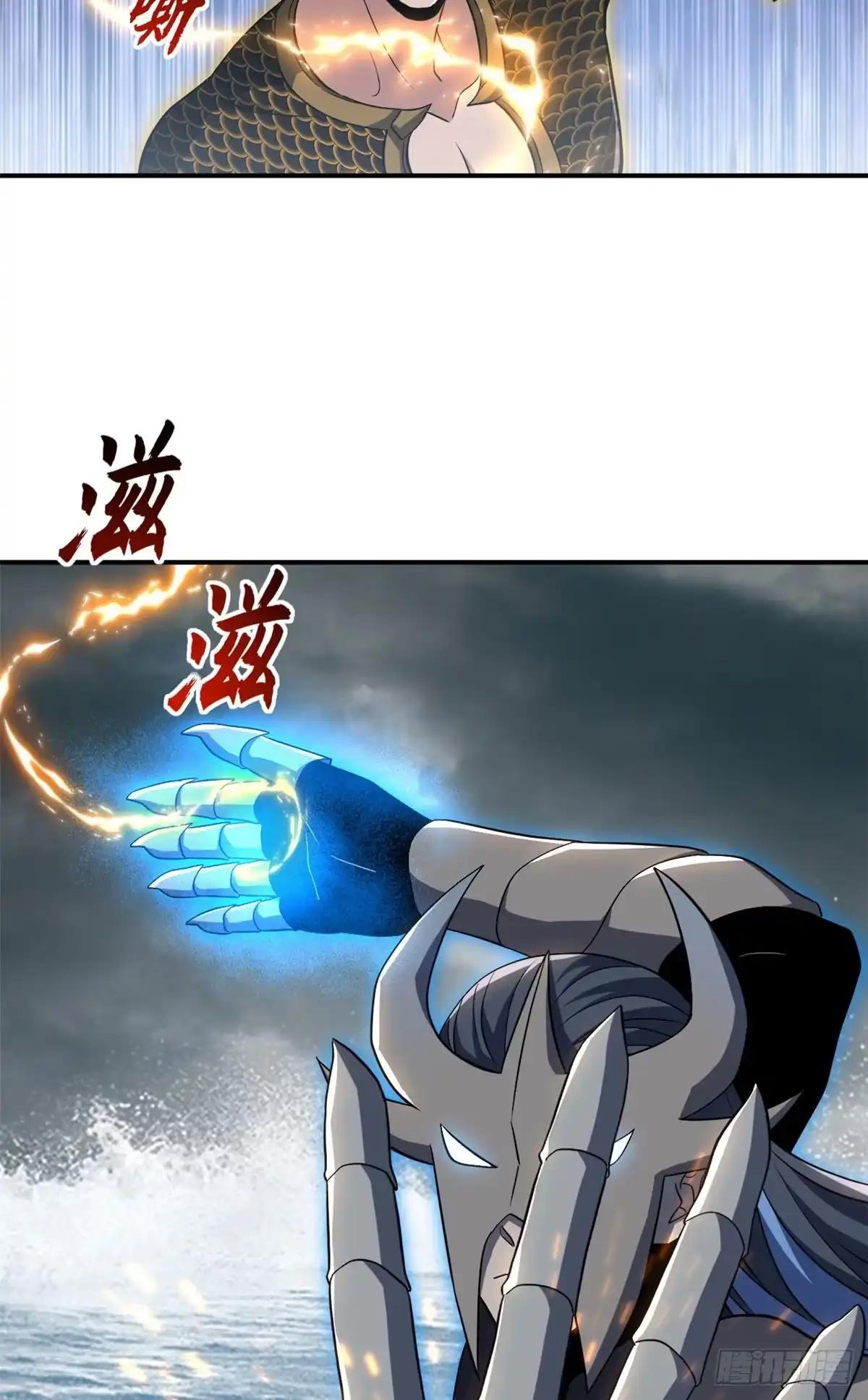 212 迎战三王！ 第31页