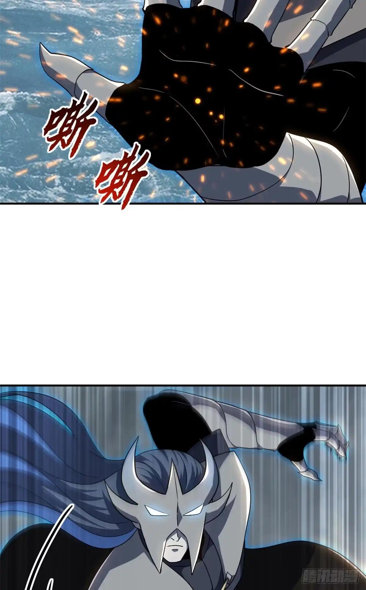 212 迎战三王！ 第32页