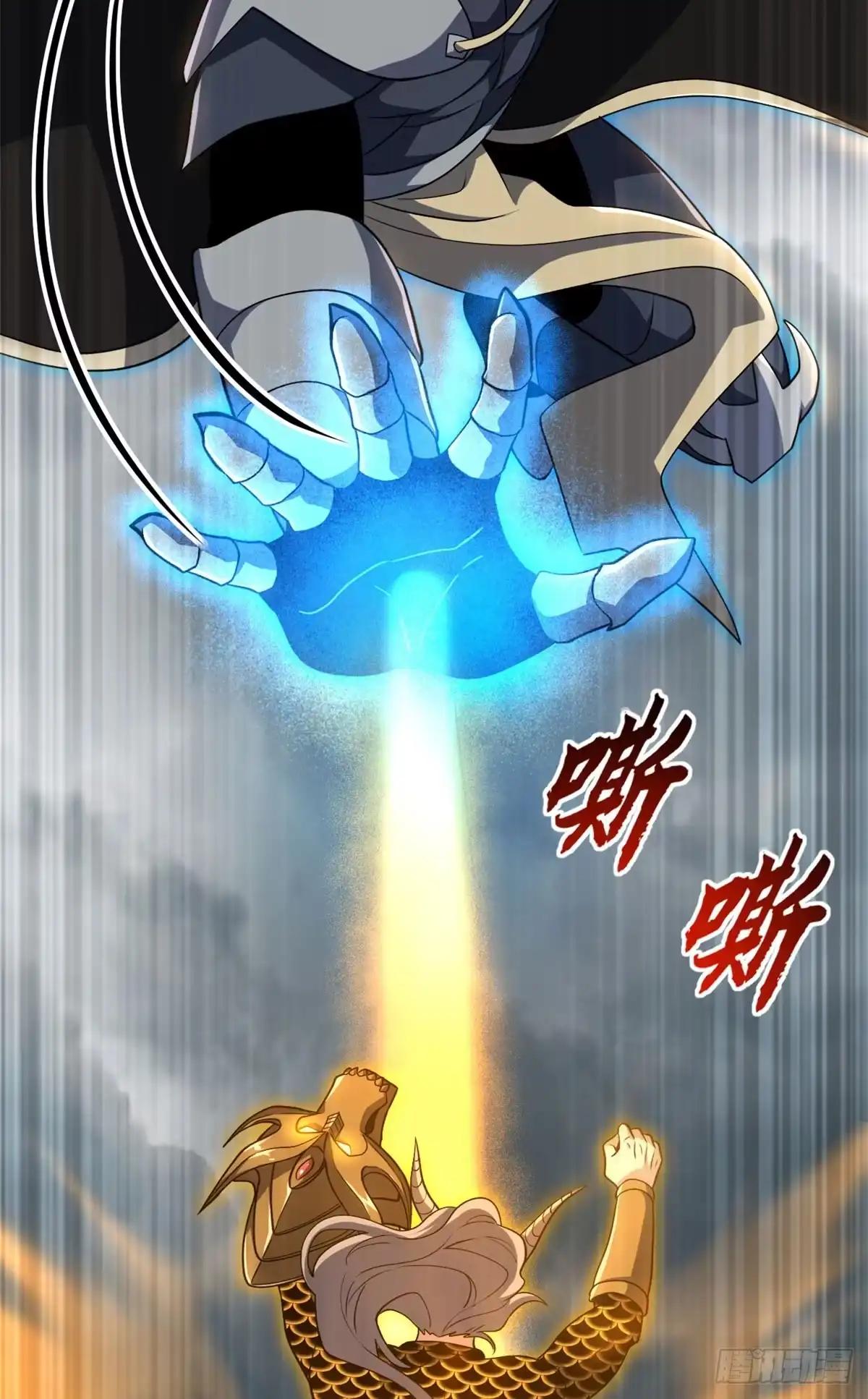 212 迎战三王！ 第33页