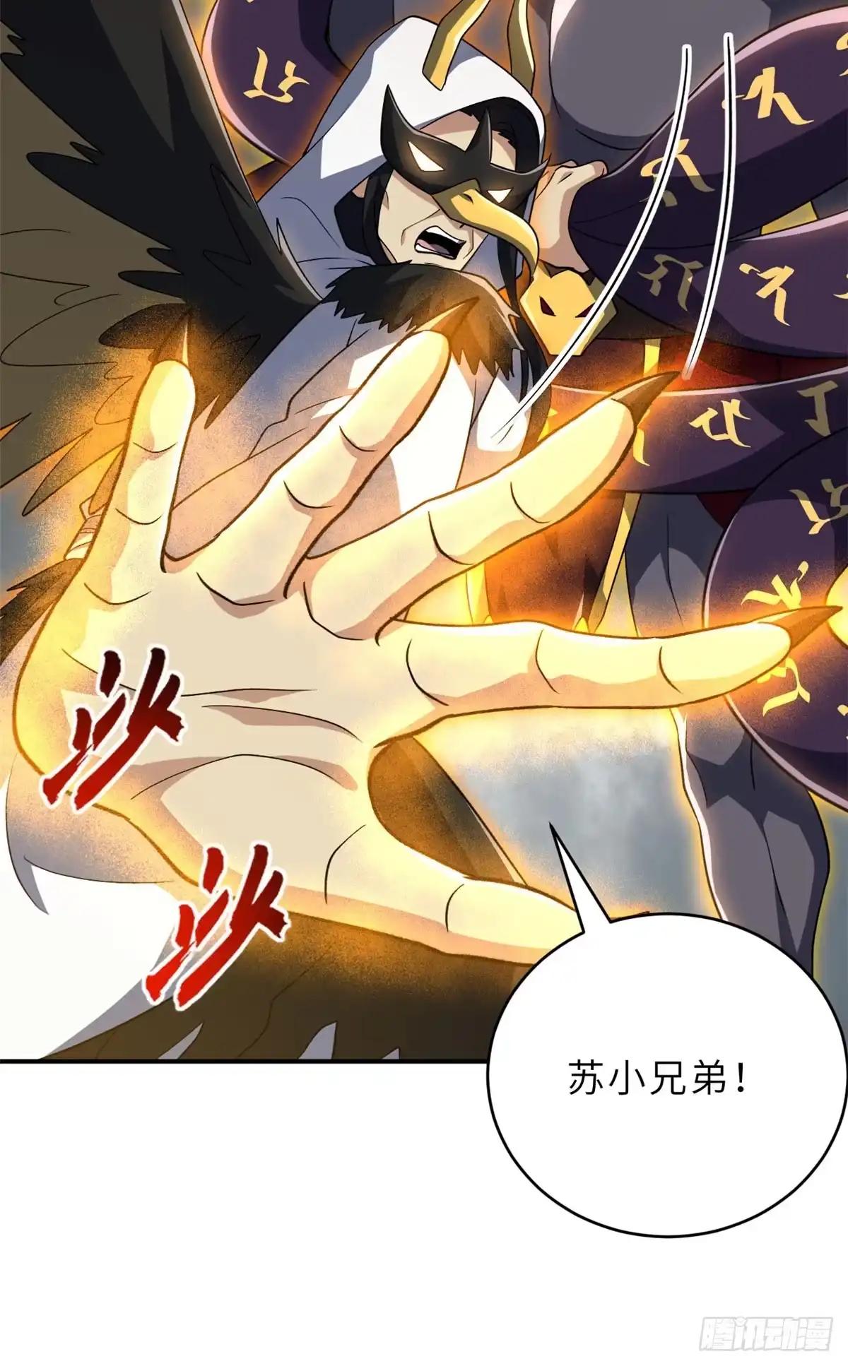 212 迎战三王！ 第36页