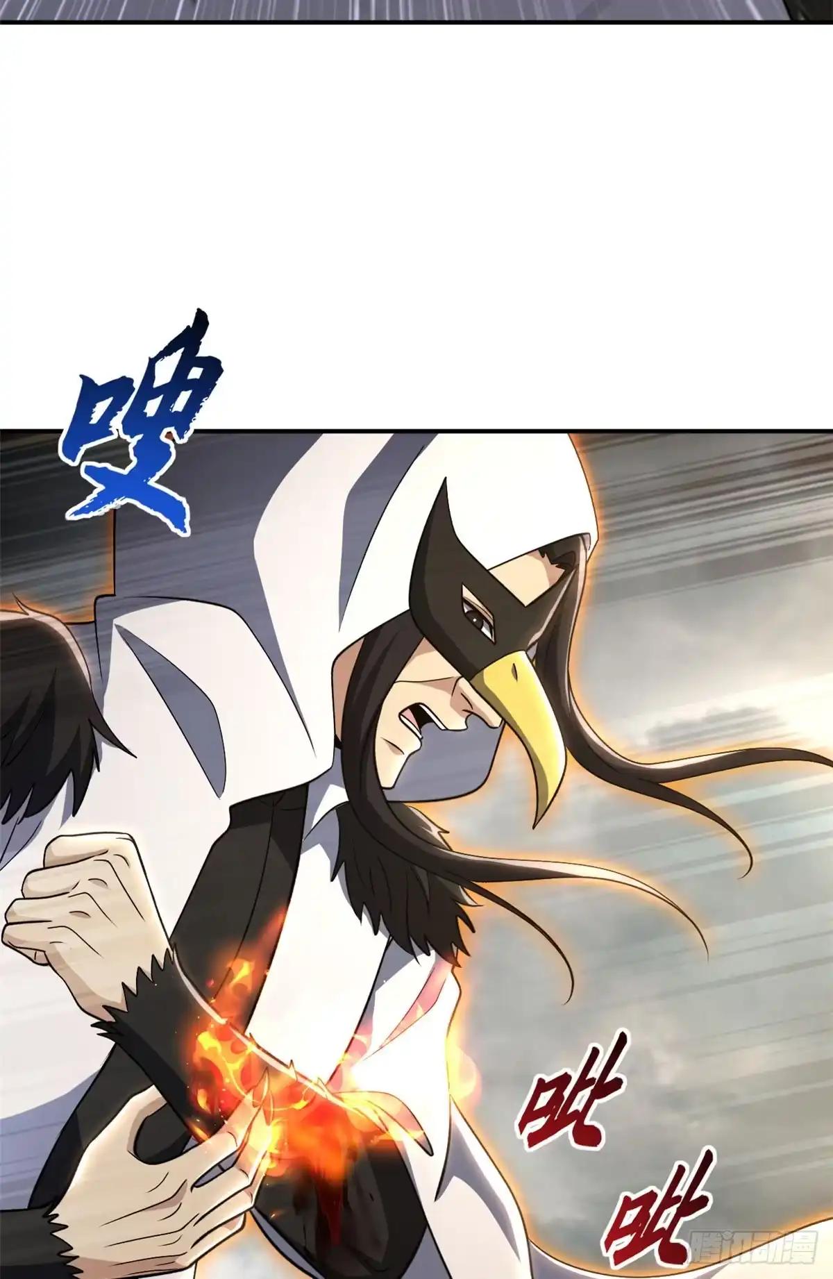212 迎战三王！ 第41页