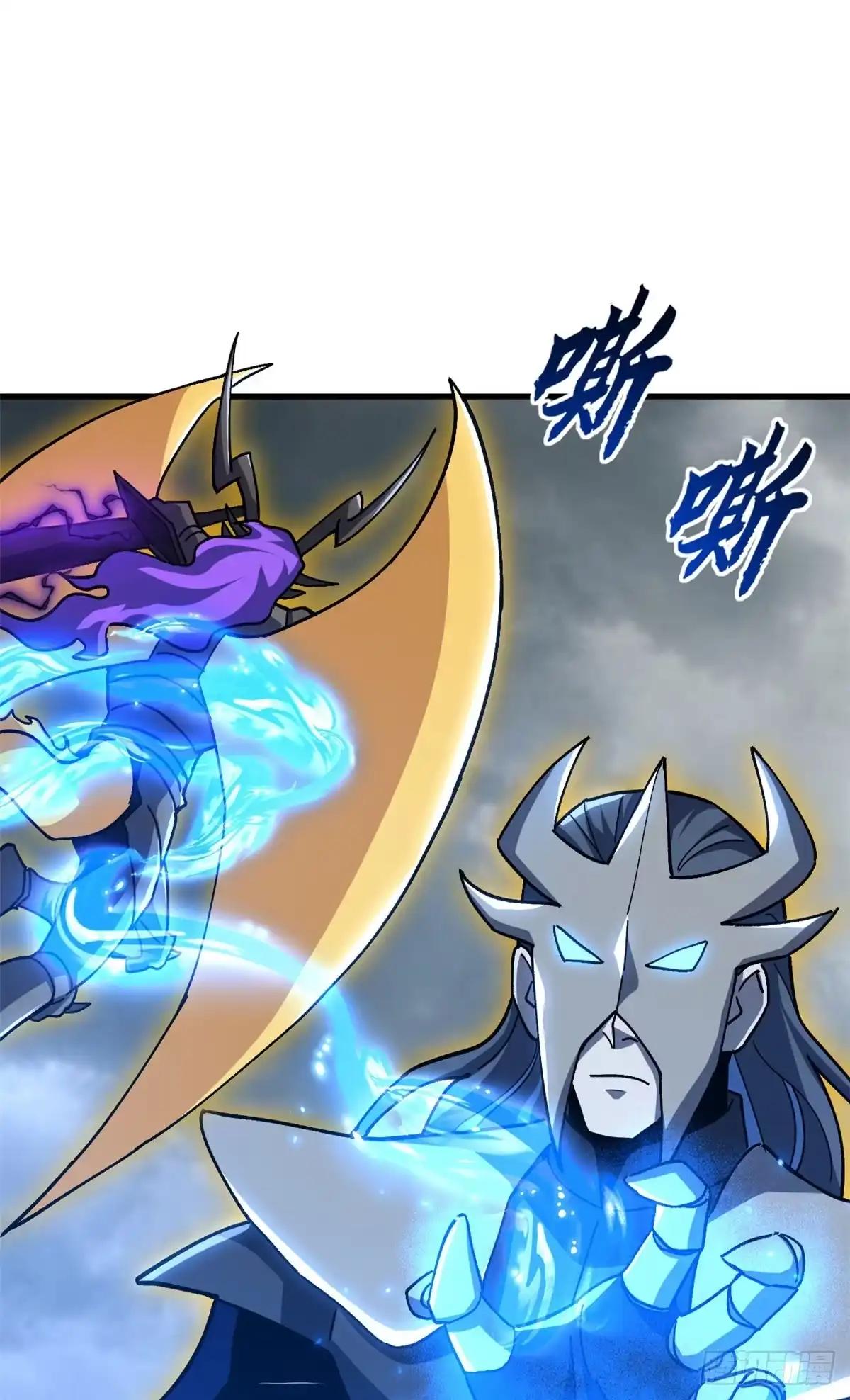 212 迎战三王！ 第63页