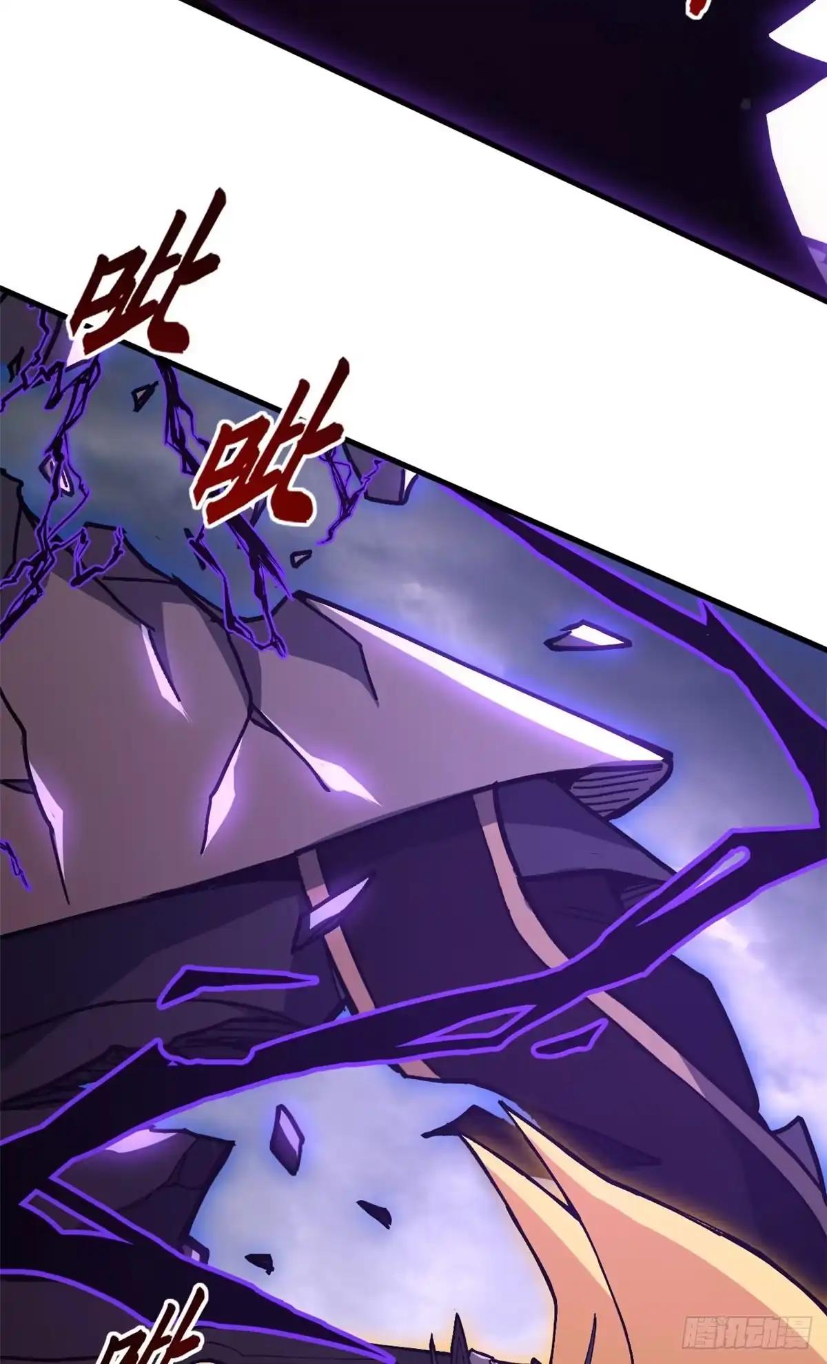 212 迎战三王！ 第79页