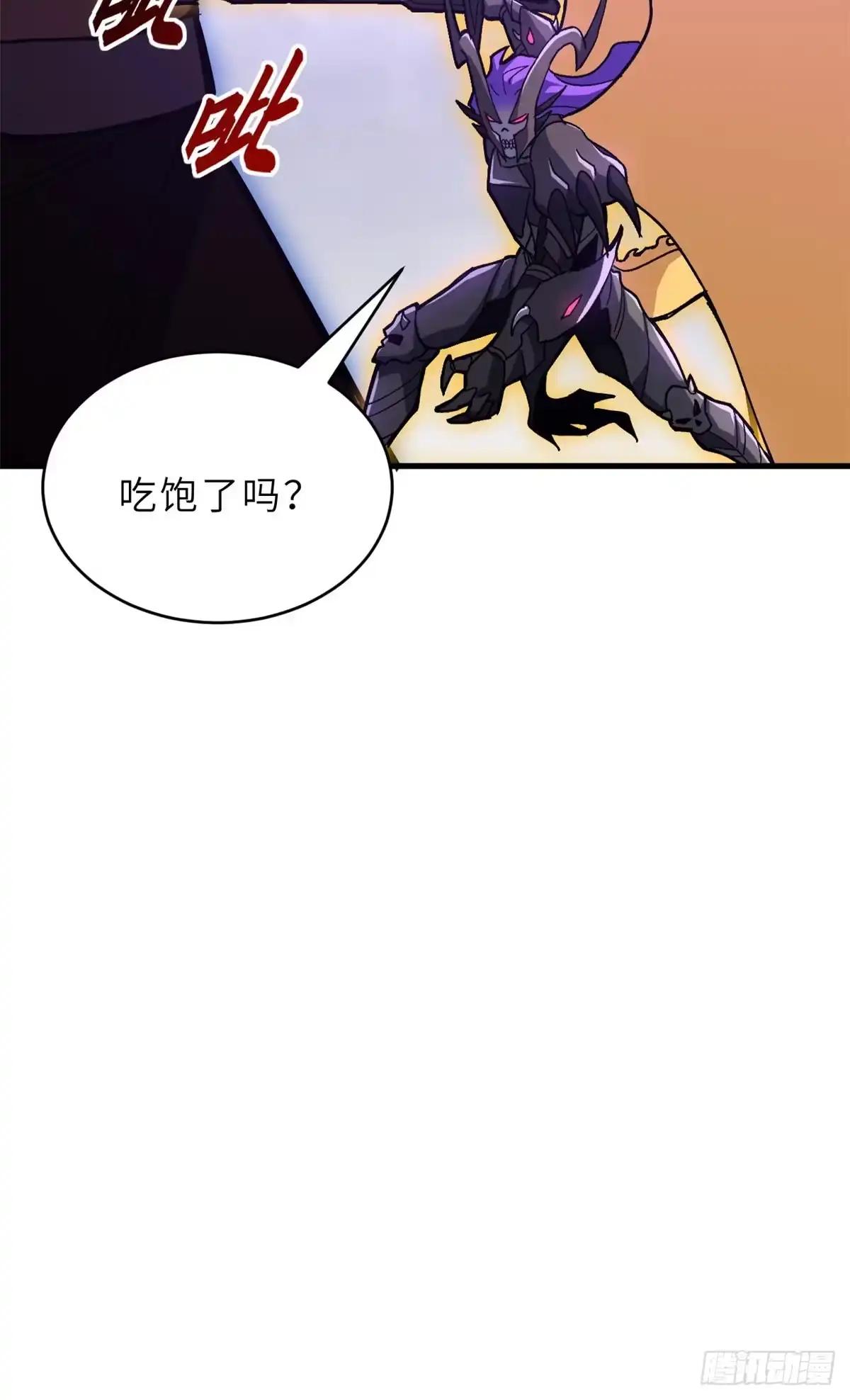 212 迎战三王！ 第80页
