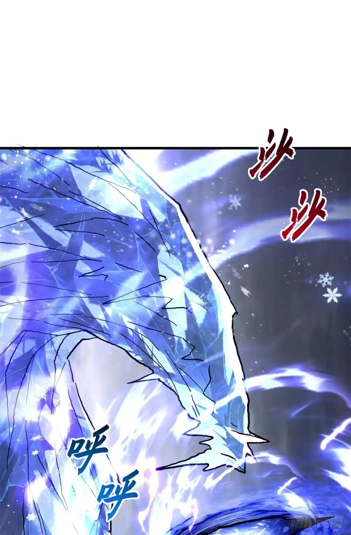 212 迎战三王！ 第90页