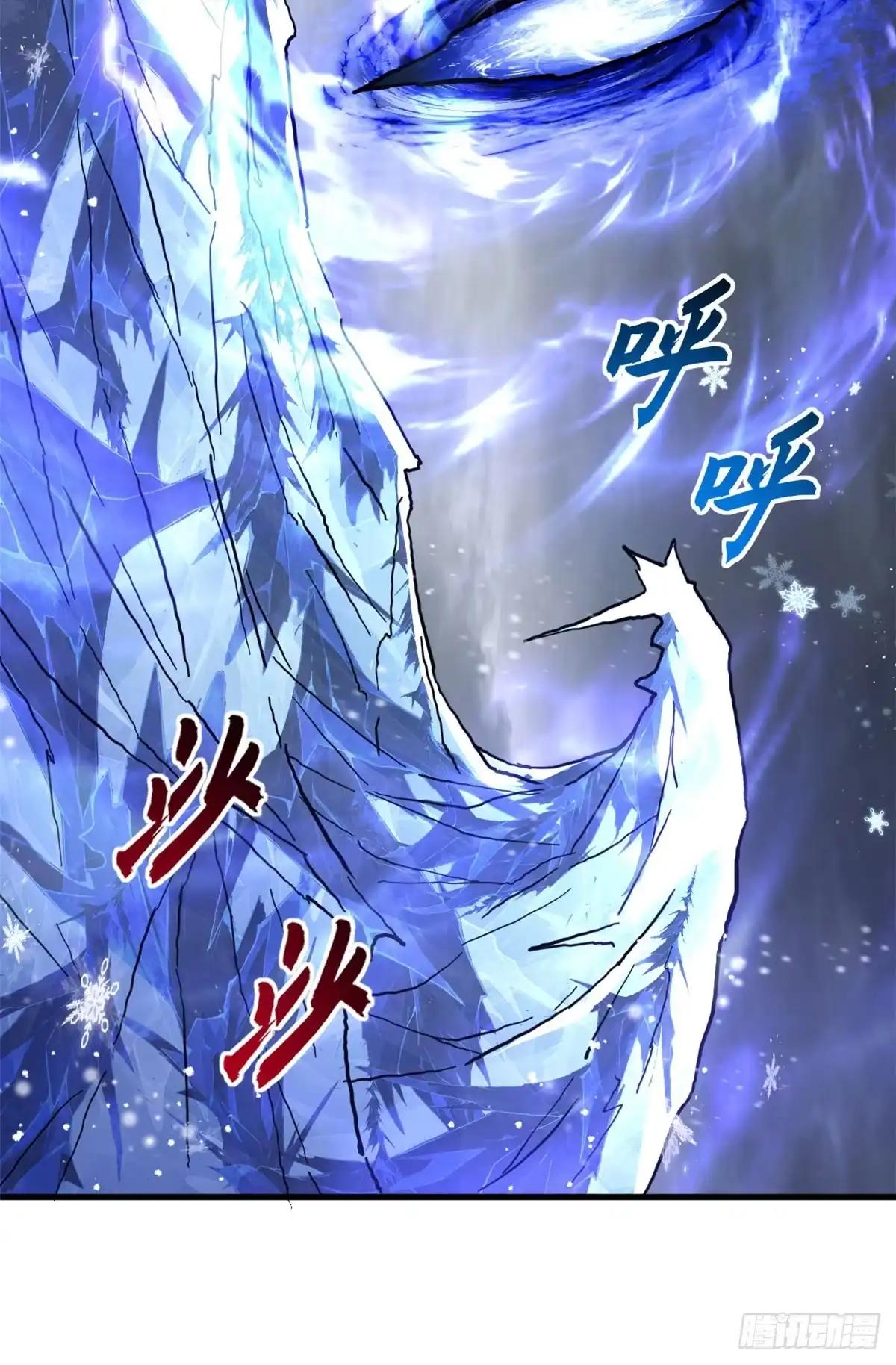 212 迎战三王！ 第91页