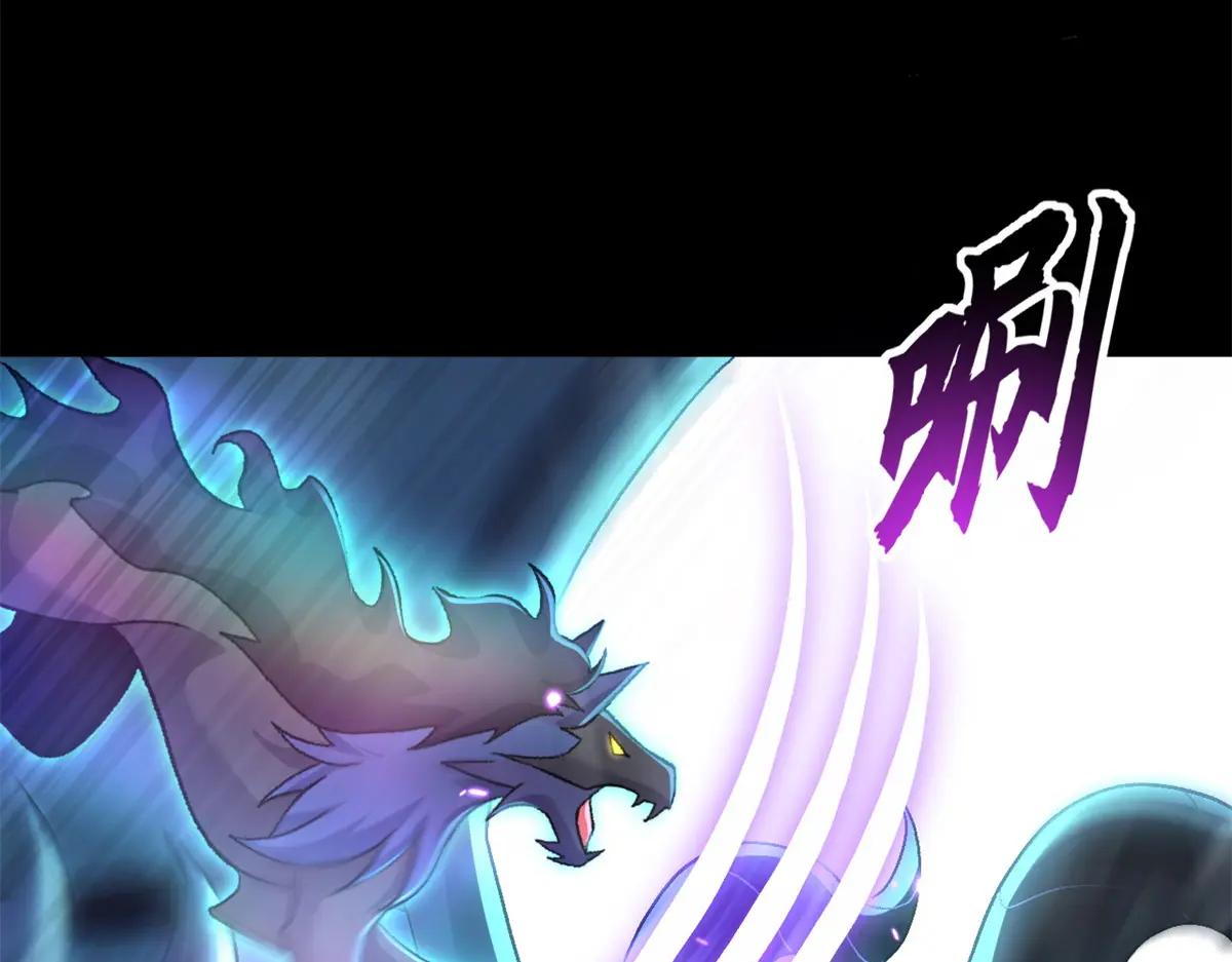 92 雷鸣凶杀阵 第64页
