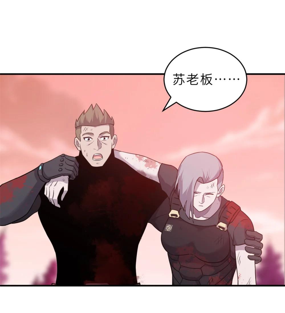 139 怀疑 第2页