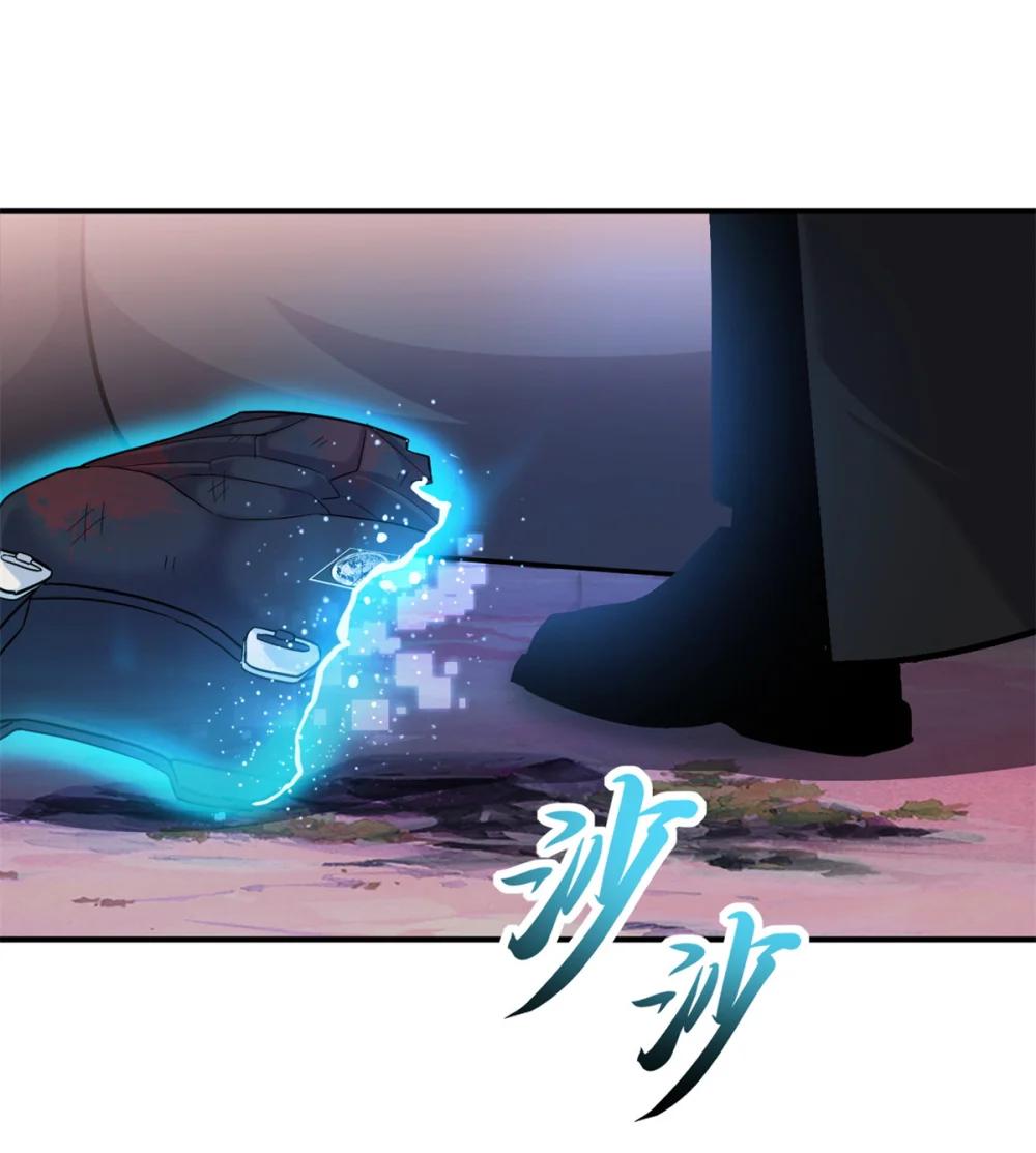 139 怀疑 第10页