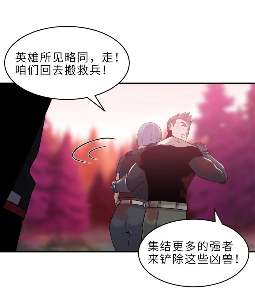 139 怀疑 第15页