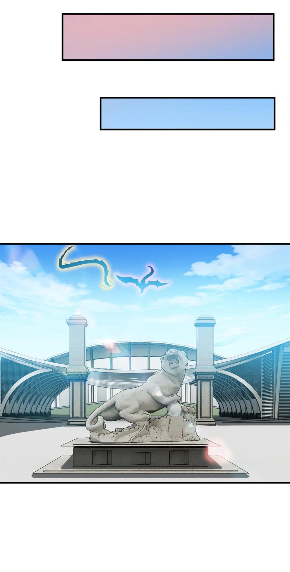139 怀疑 第24页
