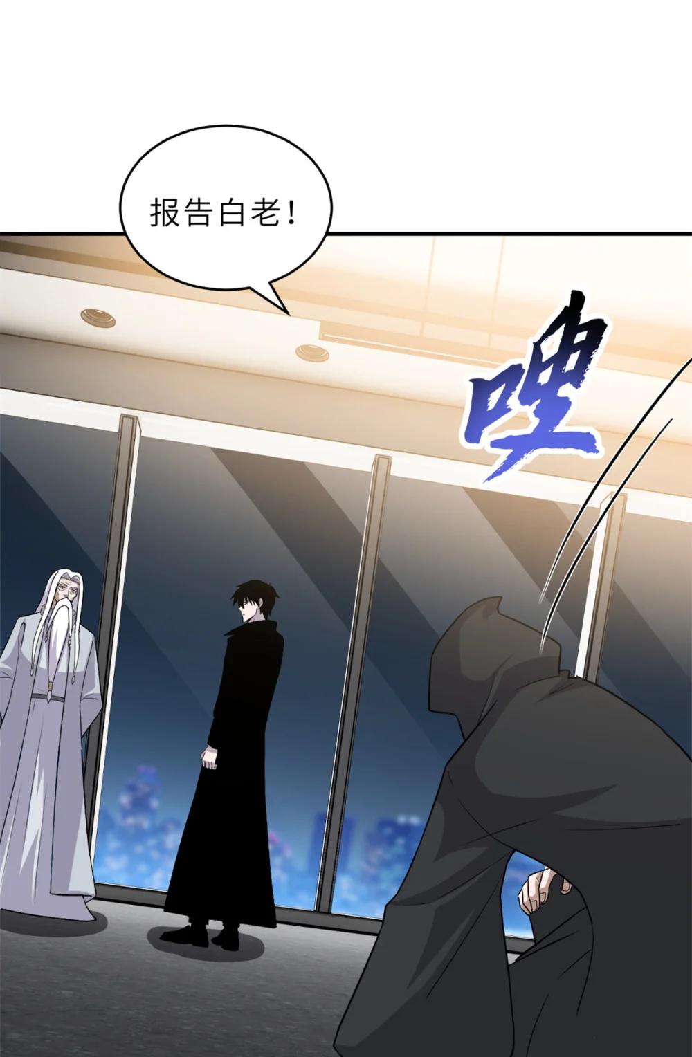 139 怀疑 第45页