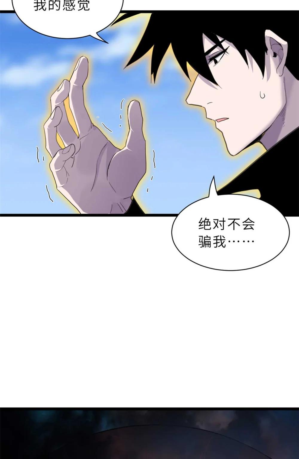 151 法则 第3页