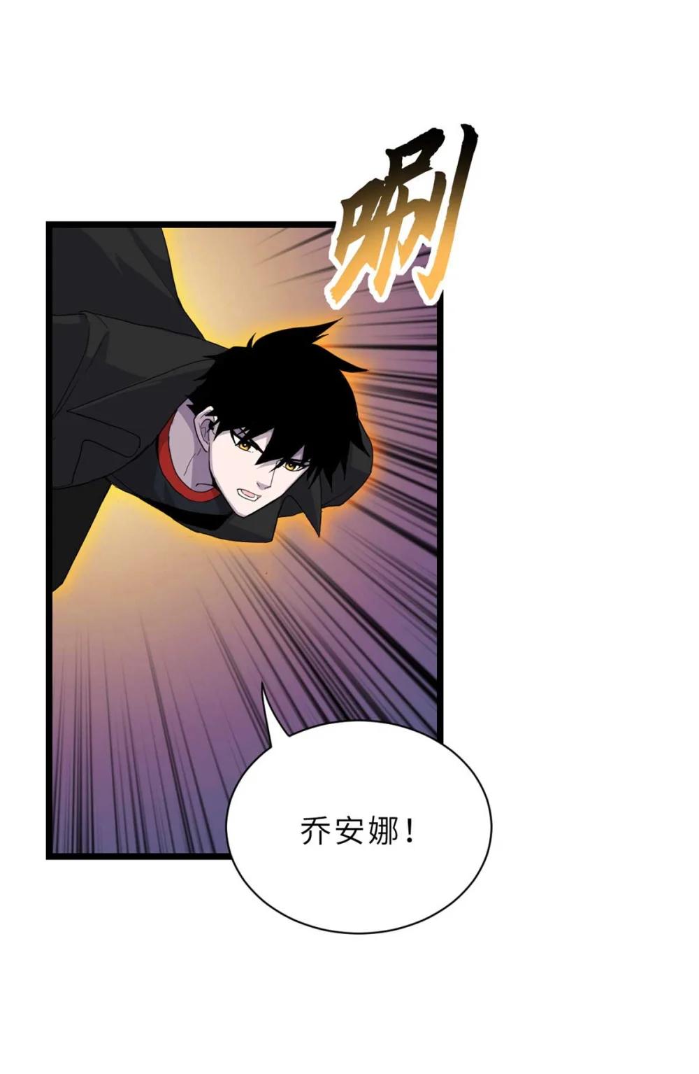 151 法则 第6页