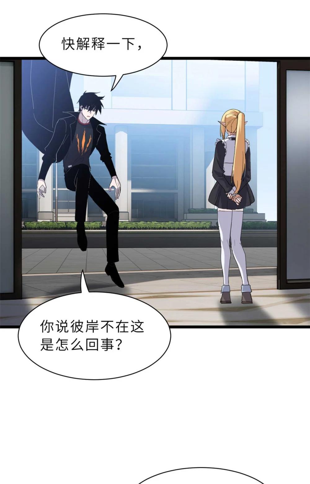 151 法则 第7页