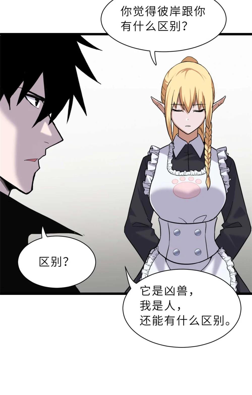 151 法则 第8页