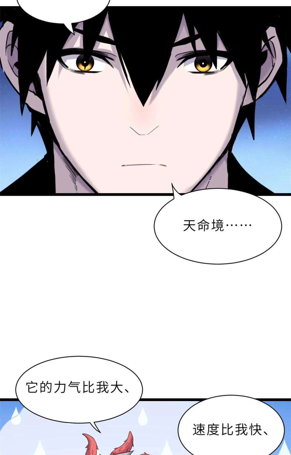 151 法则 第10页