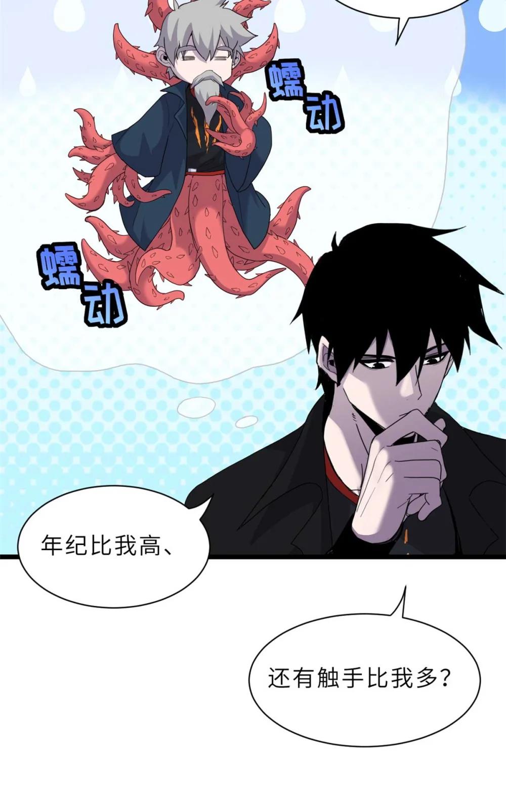 151 法则 第11页