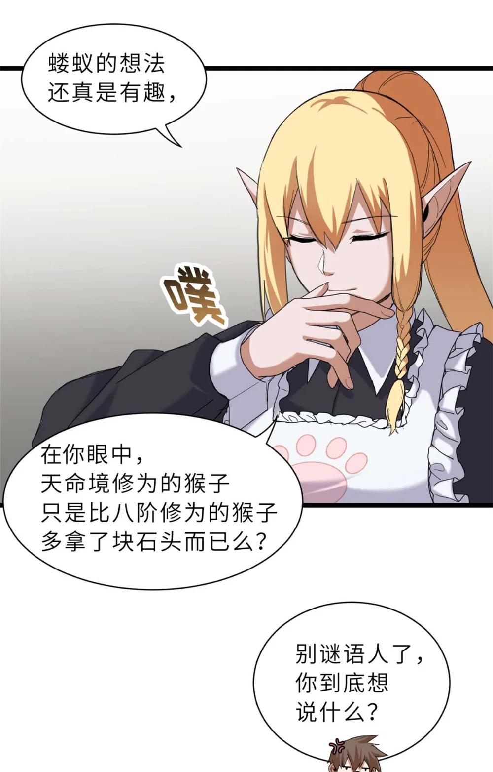 151 法则 第12页