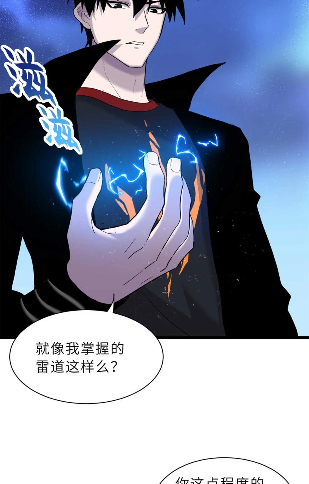 151 法则 第14页