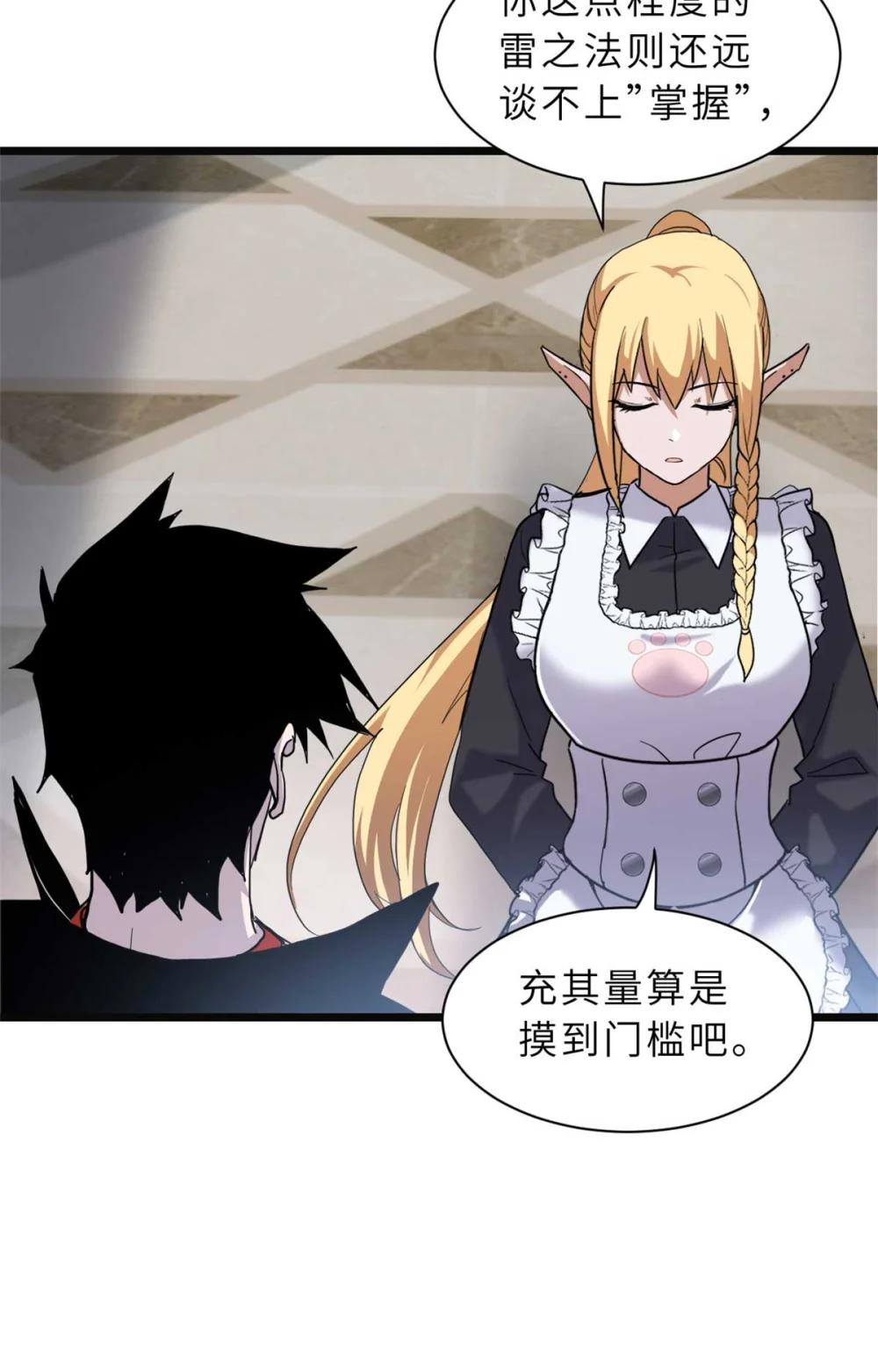 151 法则 第15页